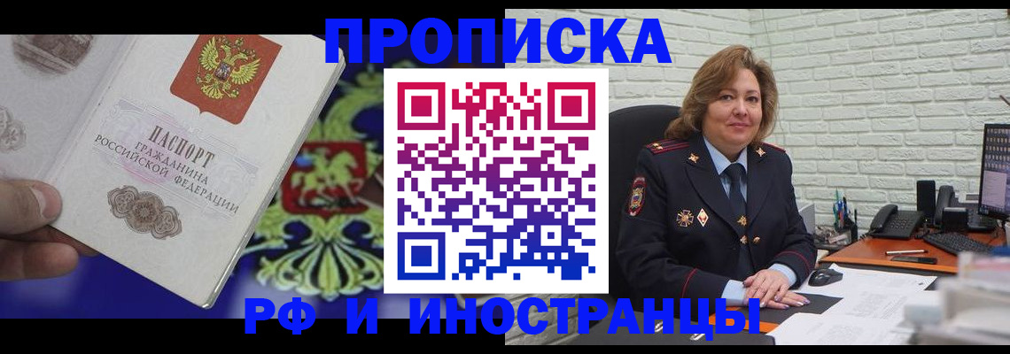 регистрация в Волосово